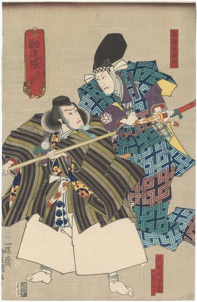 Kanjincho: Ichikawa Ebizo V as Togashi Saemon and Ichikawa Danjuro VIII as Musashibo Benkei by Utagawa Kunisada